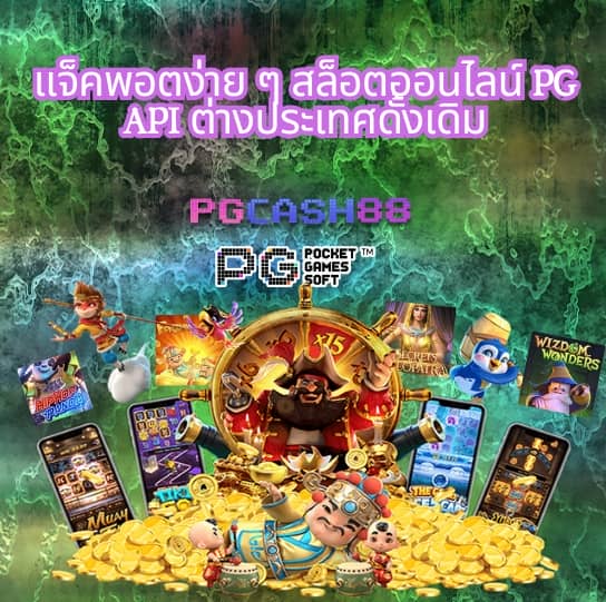 สล็อตทดลอง ซื้อฟรีสปินได้
