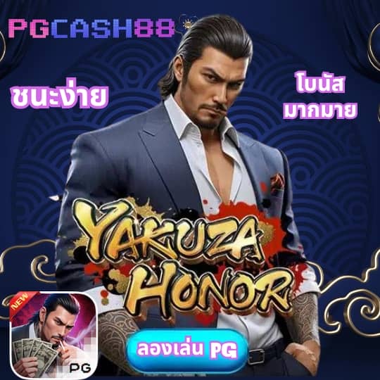 สล็อตทดลอง ซื้อฟรีสปินได้